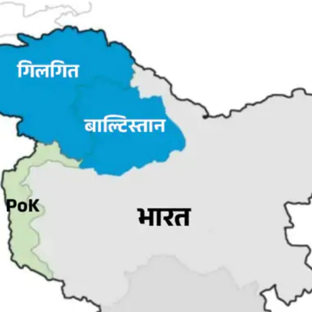 गिलगित-बाल्टिस्तान को 5वां राज्य बनाने की तैयारी में पाकिस्तान:विधानसभा में प्रस्ताव पास, संसद से संविधान संशोधन की मांग
