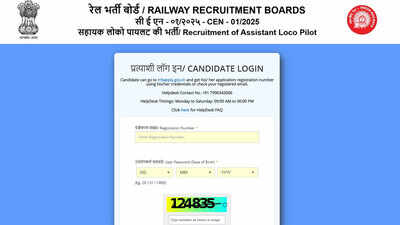 RRB ALP CBT 2 city slip 2026 released for July 28 exam, admit card expected soon; download here
