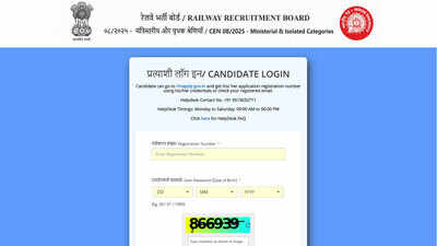 RRB CEN 08/2025 exam city slip released for 311 Ministerial and Isolated Category posts; download here