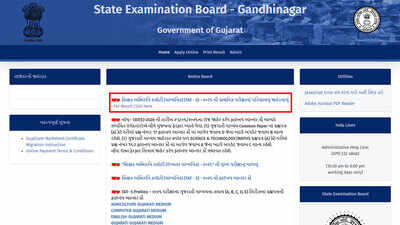 Seb Exam Result: Gujarat TAT Secondary prelims result 2026 declared; scorecards available at sebexam.org: Direct link